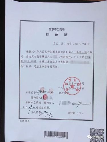2017年11月1日,启东市公安局寅阳派出所民警依法传唤 涉嫌殴打他人的