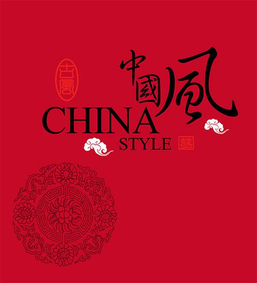 红色中国风画册封面设计模板psd
