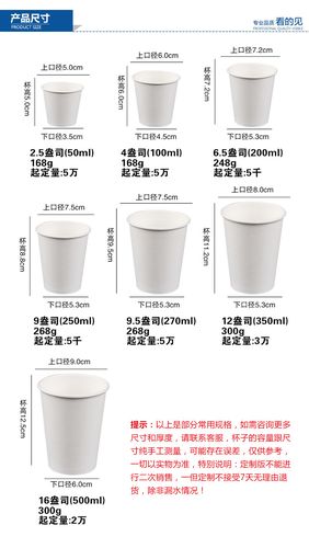 纸杯厂家定制9盎司广告水杯加厚一次性纸杯子定做印刷logo