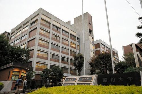 日本昭和大学向公众道歉 承认入学考试存在操纵考生分数行为