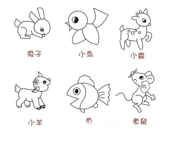 高光网小动物手绘简笔海底小动物卡通简笔画小小动物们简笔画大全快