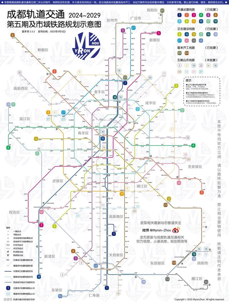 成都地铁五期规划线路图  成都地铁五期规划线路图,看看你家地铁开通