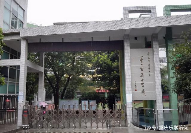 重庆最新已转公和私立学校大盘点,沙坪坝实验一小划片信息整理