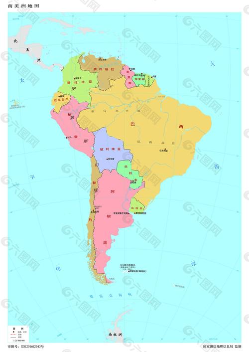 南美洲地图1:2500万8开分国设色