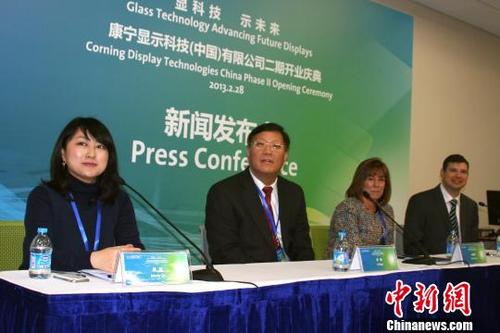 北京市副市长苟仲文左二等出席在北京举行的康宁显示科技中国有限公司