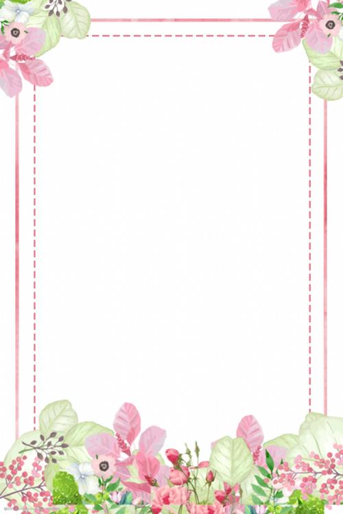 夏至 粉色花簇 小清新 文艺 海报背景 平面背景 粉色边框 psd分层