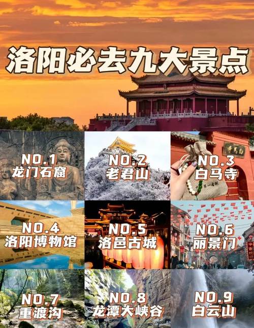 河南旅游景点排行河南旅游团报名五日游河南有哪些值得去看的地方