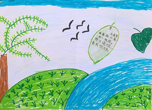 岭南小学四年级古诗词专辑 —— 寻找春天的足迹