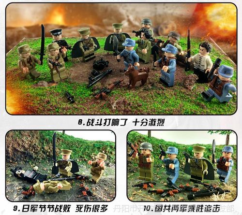 兼容乐高二战八路军打日本抗日战争日军国军打仗鬼子人仔积木玩具