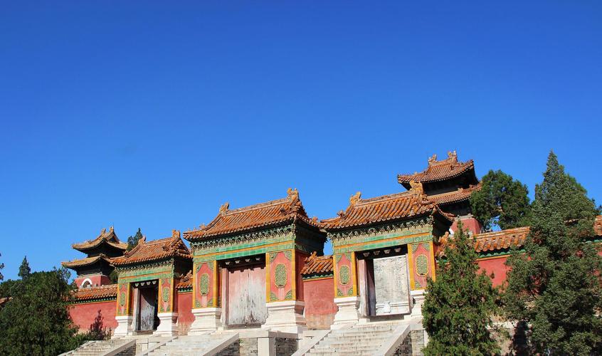 我国清朝的帝王陵陆续修建247年成了世界文化遗产