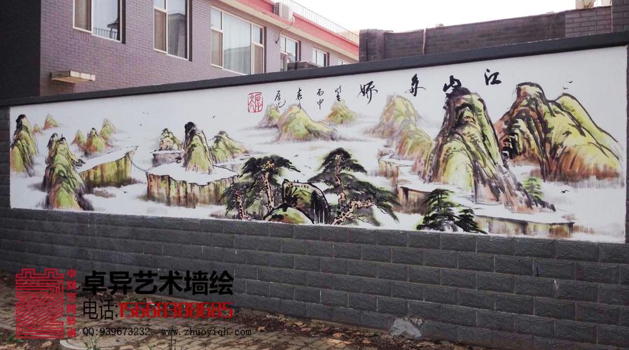 墙体彩绘山水画 文化墙风景山水画