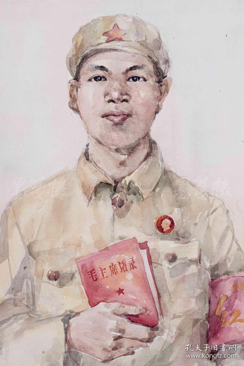 广州画家 祁锡恩 1967年 水彩画原稿《为红卫兵战士写照》一幅 hxtx