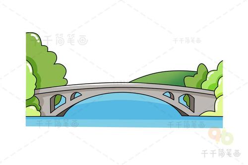 赵州桥简笔画图片