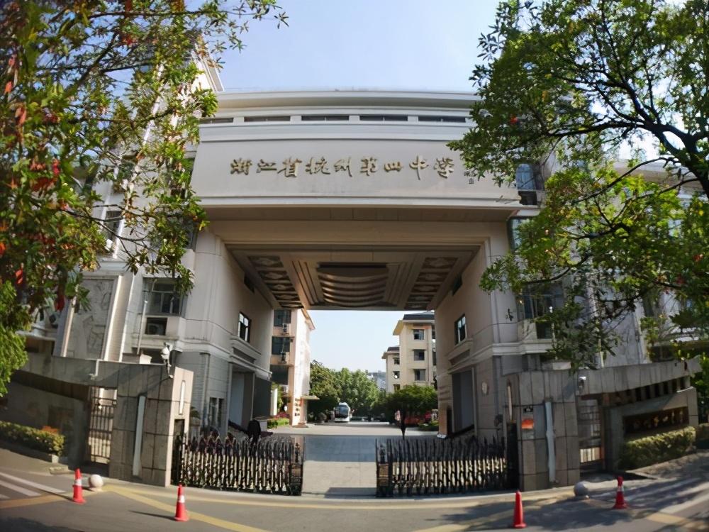 杭州第四中学又迎"新校区",预计设立48班,家长表示十分期待!