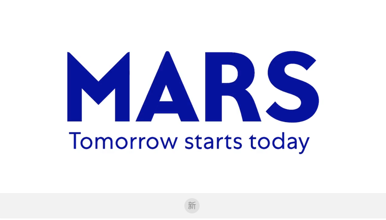 mars"玛氏"全球著名食品生产商,更新logo