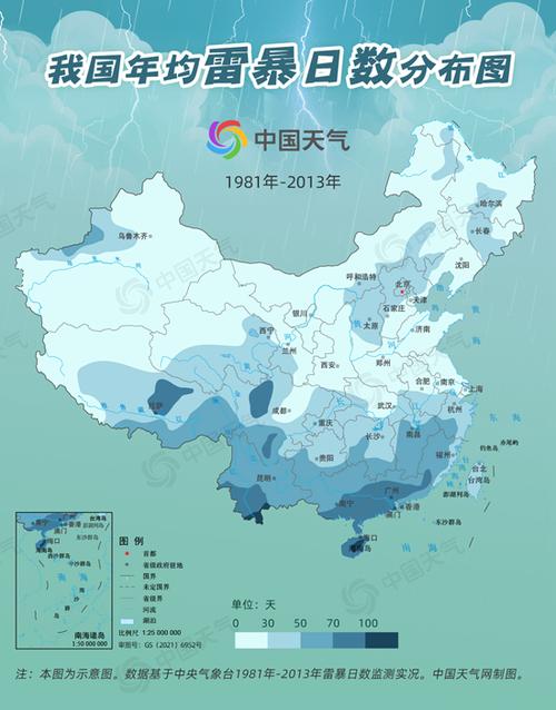 图片来源:中国天气网