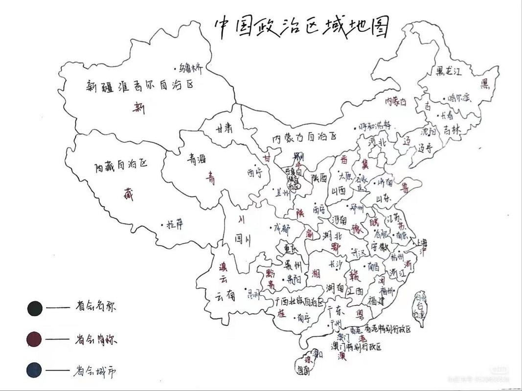 手绘中国行政区划图