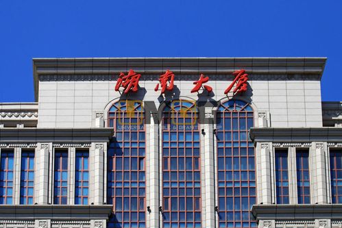 北京湖南大厦以高雅的色调,庄重的造型为举世闻名的长安街建筑