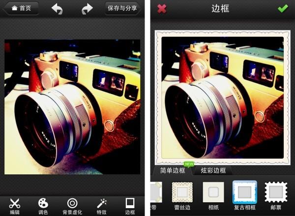 美图秀秀iphone107新版发布新增反转片特效