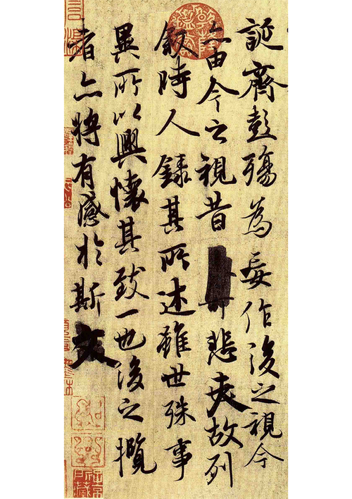 王羲之的兰亭序,被誉为东方书法艺术的巅峰之作,也是中国传统文化的