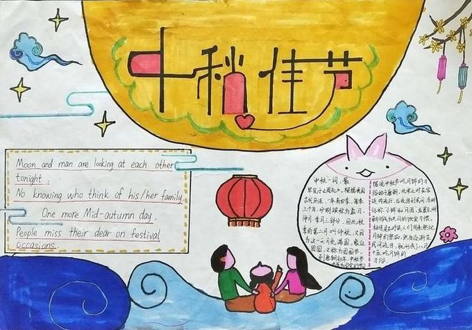西方节日文化的手抄报 传统文化的手抄报-蒲城教育文学网
