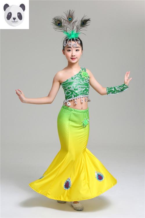 新款傣族儿童服装女童孔雀舞蹈服弹力渐变包臀鱼尾裙少儿民族表演