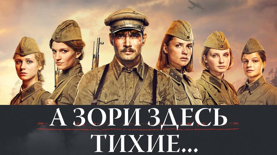 俄罗斯人推荐的6部二战电影