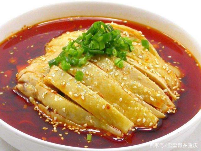 口水鸡 水鸡是中国四川地区汉族特色菜肴,属于川菜系中的凉菜,佐料
