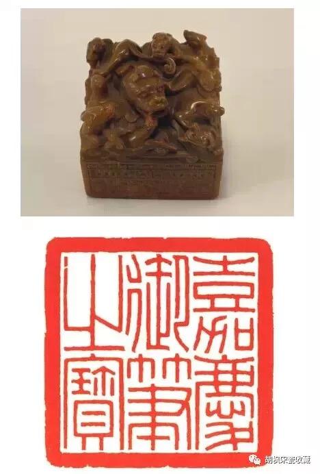 "嘉庆御笔之宝"清嘉庆,寿山石质,夔龙纽方形玺,汉文篆书.