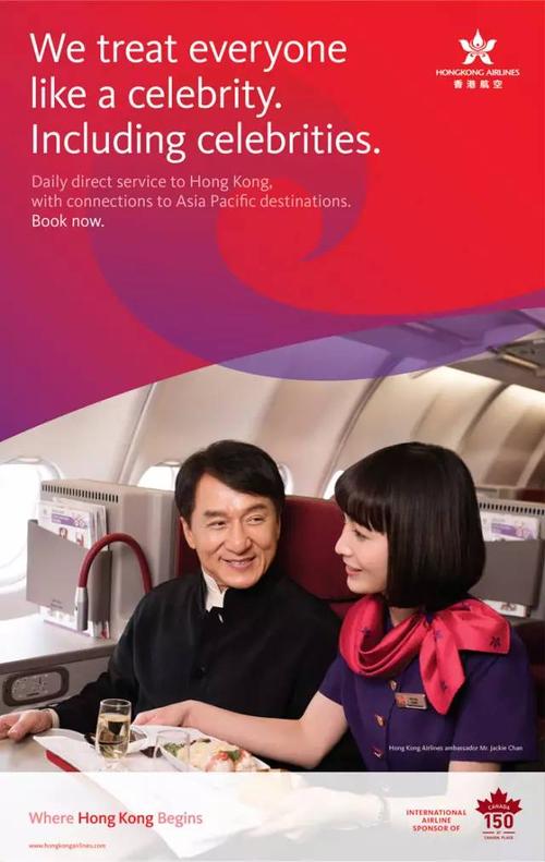 服务直航航线即将于6月30日正式启动,特别邀请享誉国际的华人功夫巨星