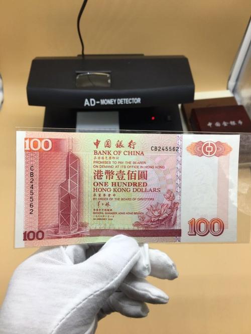 香港中国银行港币一百元一枚全新真假_图片_价格_评级-港澳台钱币-爱