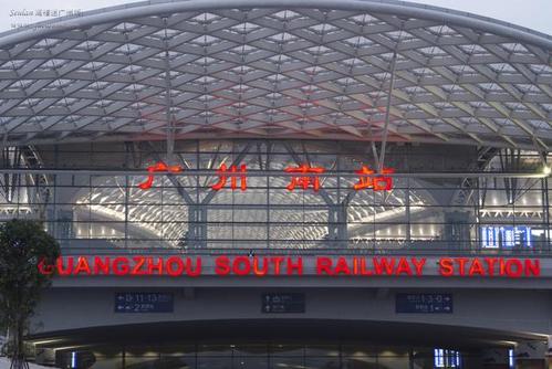 广州南站耗资130亿元,是首批建设的高铁站,却有点"美中不足"