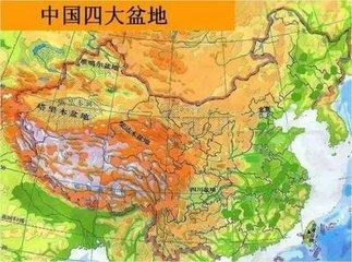 中国海拔最高的盆地在那个省