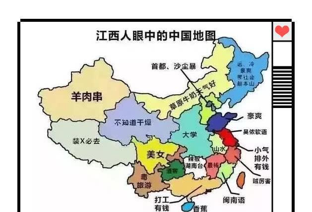 各省人眼中的中国地图贵州人按酒分上海人只认识我家