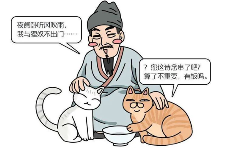 陆游中国爱猫人士的标杆一边撸猫一边爱国一边喝酒