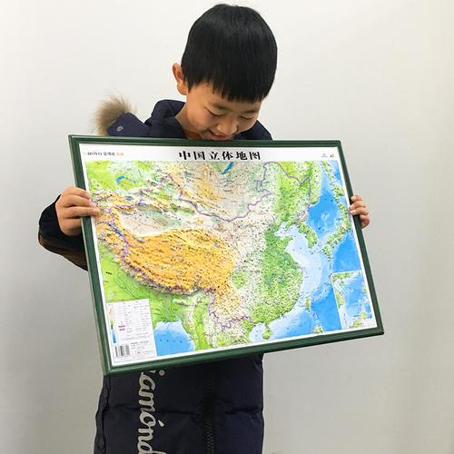 《【3d立体】中国地图3d立体地形地图2021正版55cm全新3d凹凸立体学生
