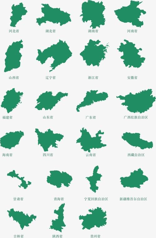 中国各省地图板块ppt图片素材