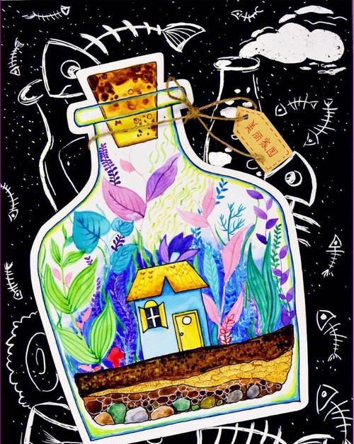 创意美术瓶中的家园水彩画