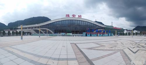 川藏铁路雅安火车站
