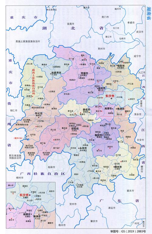 湖南省行政区划图行政统计表2019