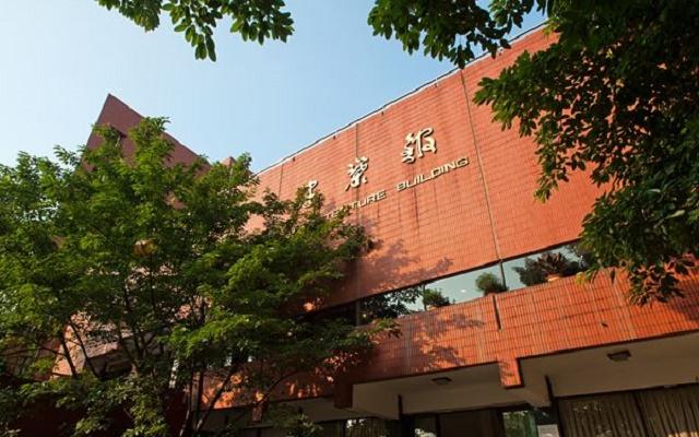 重庆大学建筑城规学院
