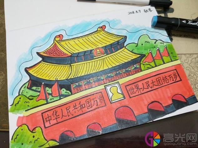 北京天安门简笔画简单 - 水彩迷天安门简笔画彩色手绘 天安城门图片简