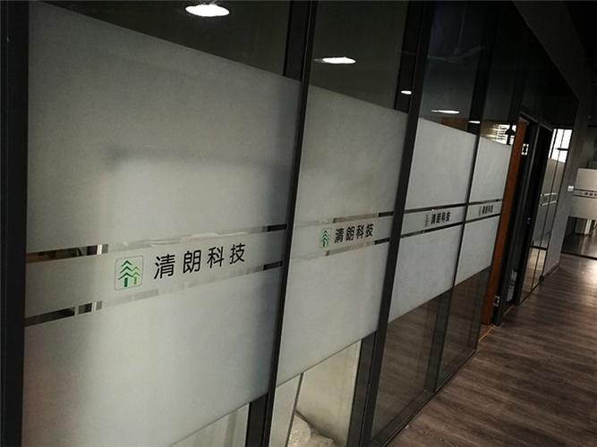 武汉办公室磨砂膜,玻璃磨砂贴纸,玻璃隔断贴膜腰封制作