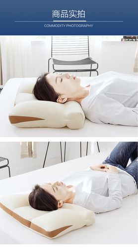 一款合格的枕头必须有四个分区,因为我们睡觉的时候主要有两个睡姿:仰