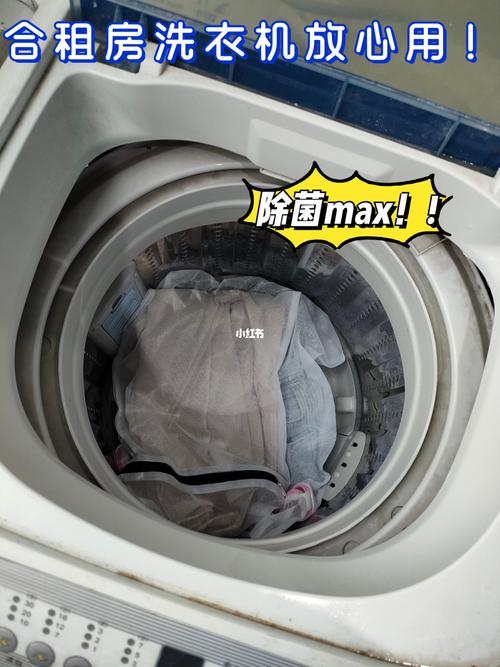 合租的洗衣机也能放心用78衣物柔顺剂推荐