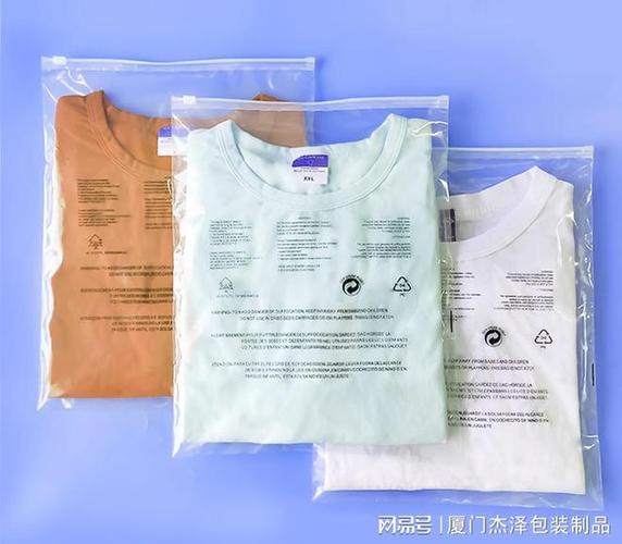 pe袋pp袋grs再生料服装包装胶袋可回收|塑料|聚丙烯|包装袋_网易订阅