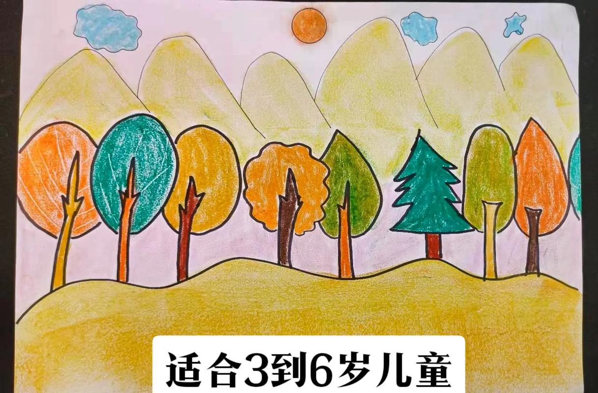 适合3到6岁幼儿绘画《秋天的树林》#简笔画 #一学就会系列  - 抖音