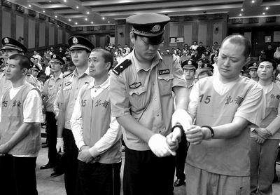 京城黑老大13宗罪领刑20年北京首例黑社会案宣判5名警察充当保护伞被