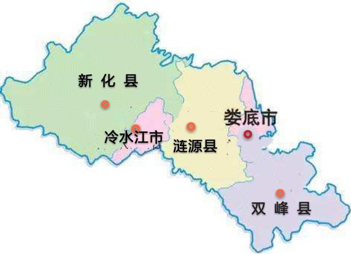 娄底市的三县(新化,双峰,涟源)