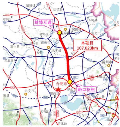 根据可研报告推荐方案,路线起于蚌埠互通北侧顺接g3京台高速合徐北段